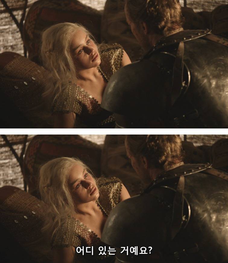 [왕좌의게임] 폭풍의 딸 13화 | 인스티즈