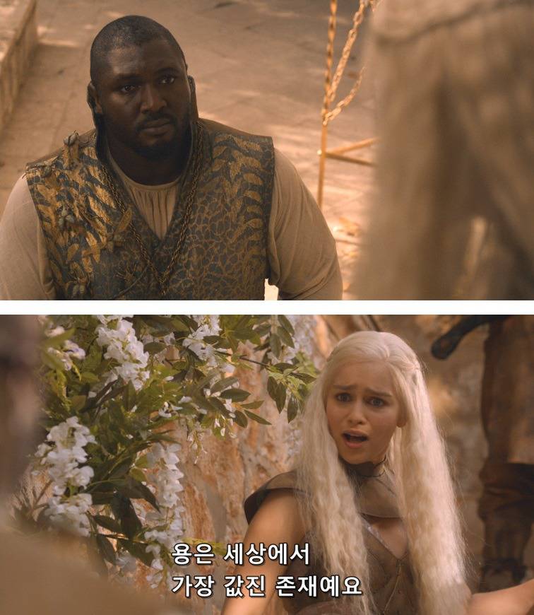 [왕좌의게임] 폭풍의 딸 24화 | 인스티즈