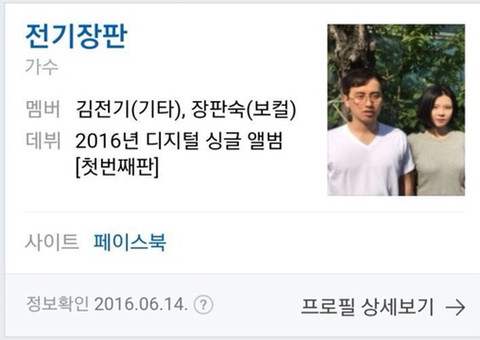 정직한 그룹명.jpg | 인스티즈