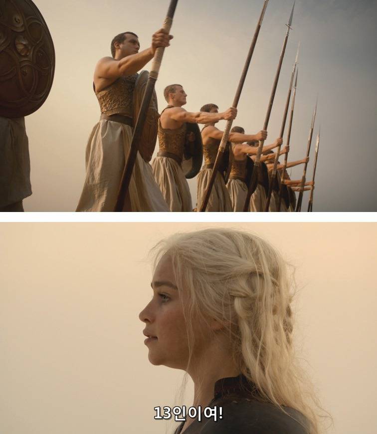 [왕좌의게임] 폭풍의 딸 19화 | 인스티즈