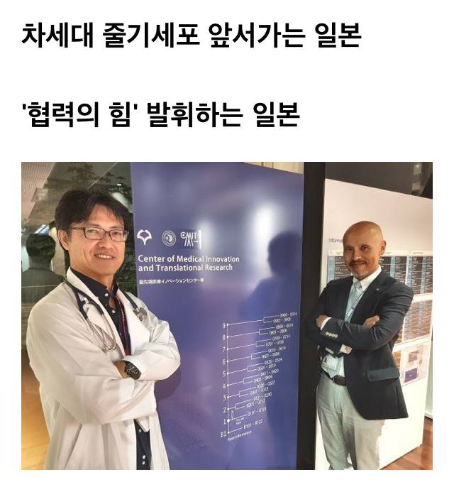 트와이스 미나 아버지.jpg | 인스티즈