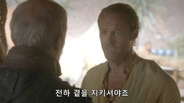 [왕좌의게임] 폭풍의 딸 41화 | 인스티즈