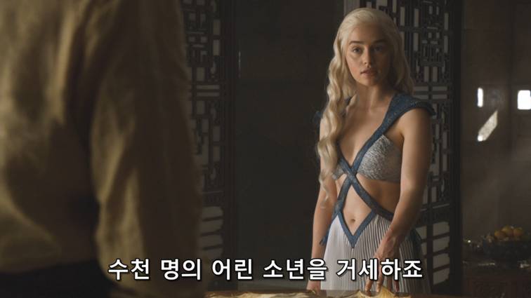 [왕좌의게임] 폭풍의 딸 49화 | 인스티즈