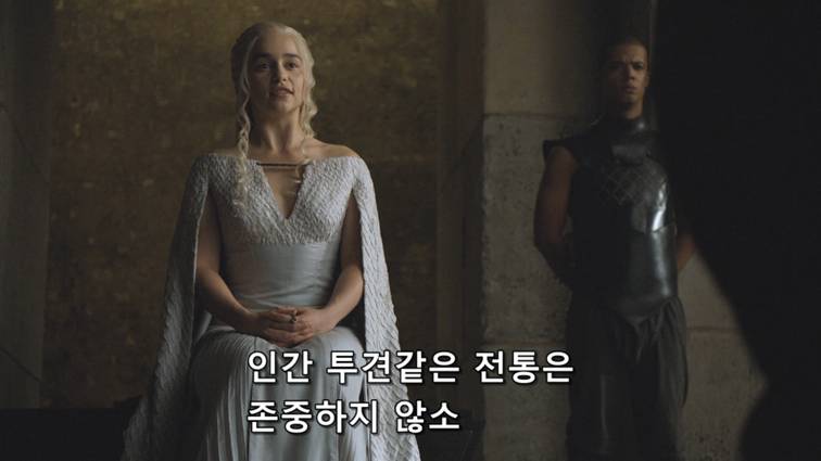 [왕좌의게임] 폭풍의 딸 54화 | 인스티즈