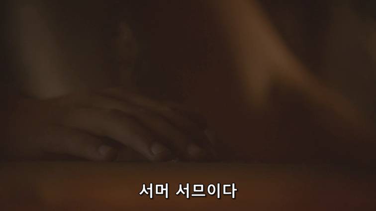 [왕좌의게임] 폭풍의 딸 45화 | 인스티즈