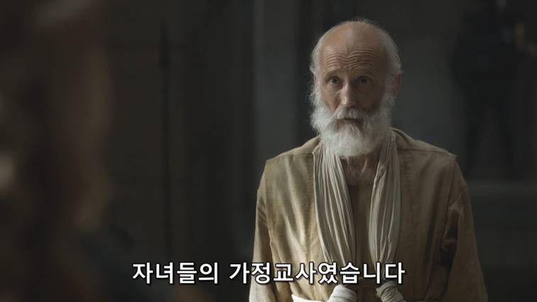 [왕좌의게임] 폭풍의 딸 52화 | 인스티즈