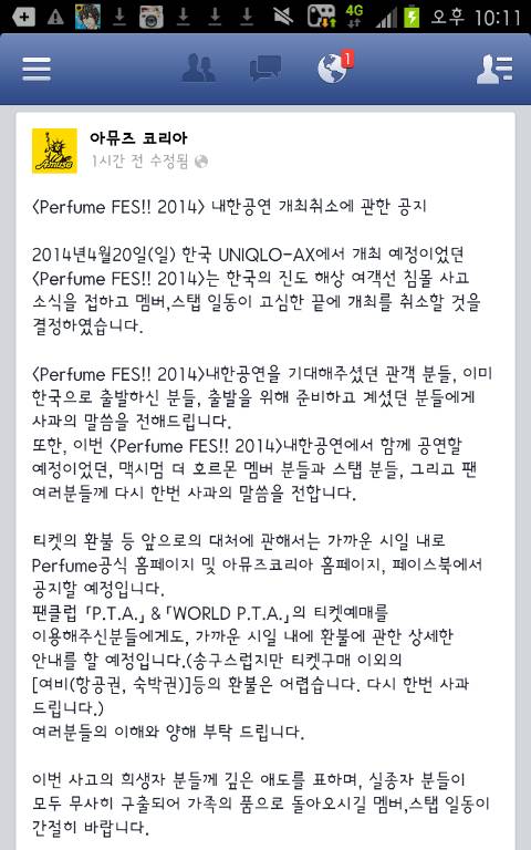 일본 유명 걸그룹의 멘탈 ㄷㄷ | 인스티즈