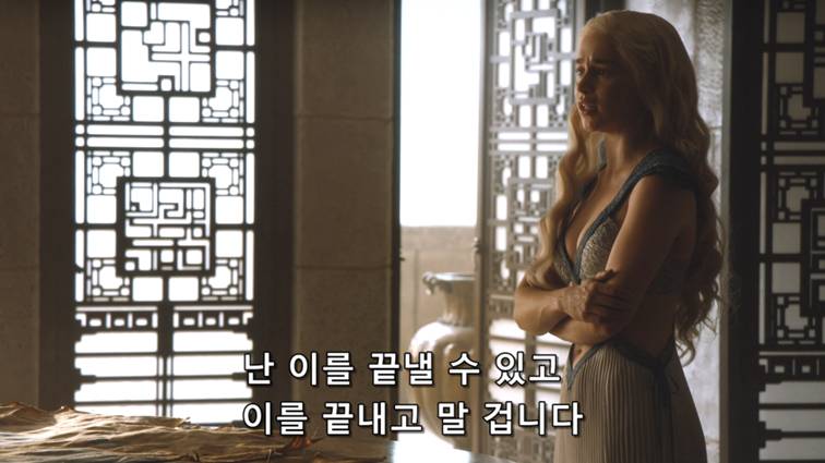 [왕좌의게임] 폭풍의 딸 49화 | 인스티즈