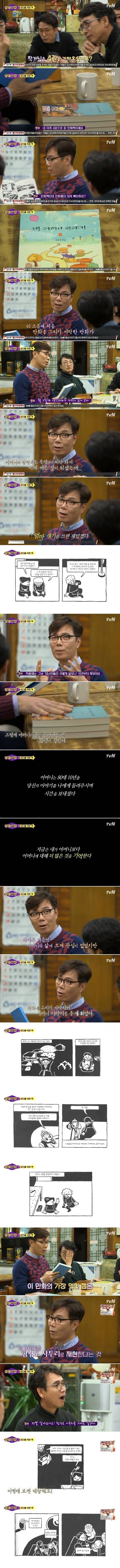 알쓸신잡) 김영하 소설가의 추천도서 | 인스티즈