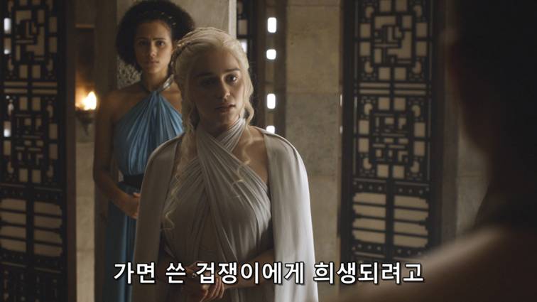 [왕좌의게임] 폭풍의 딸 54화 | 인스티즈