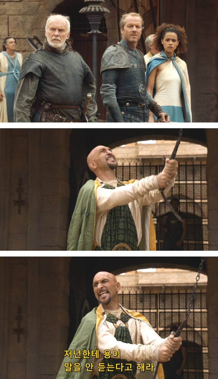 [왕좌의게임] 폭풍의 딸 36화 | 인스티즈