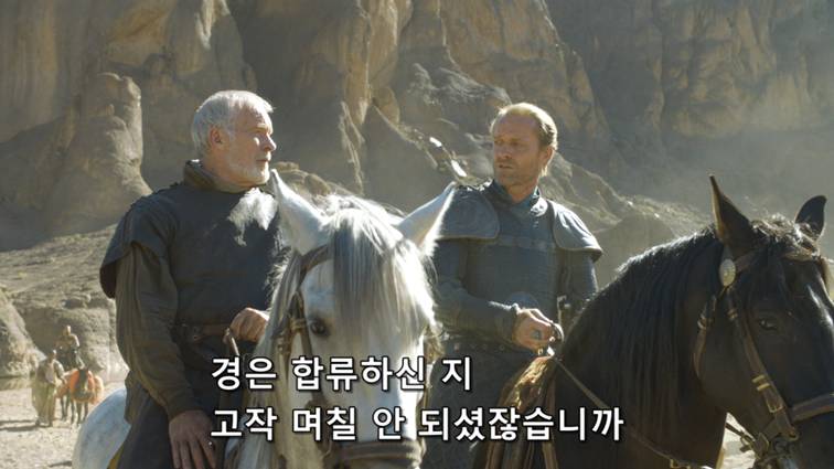 [왕좌의게임] 폭풍의 딸 37화 | 인스티즈