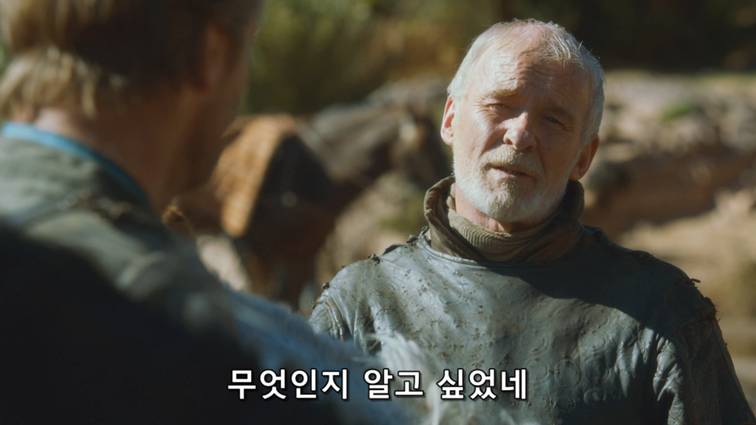 [왕좌의게임] 폭풍의 딸 37화 | 인스티즈