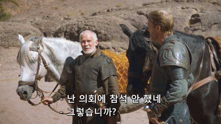 [왕좌의게임] 폭풍의 딸 37화 | 인스티즈