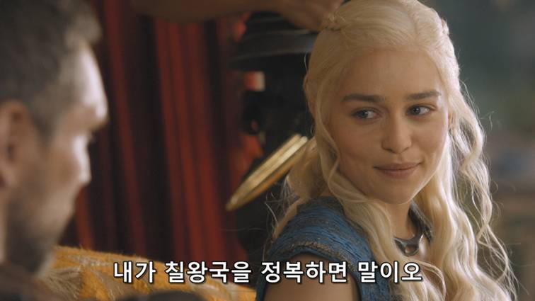 [왕좌의게임] 폭풍의 딸 39화 | 인스티즈