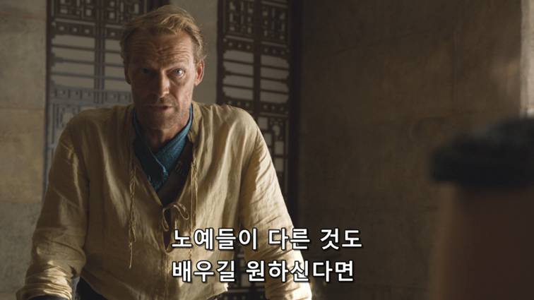 [왕좌의게임] 폭풍의 딸 49화 | 인스티즈