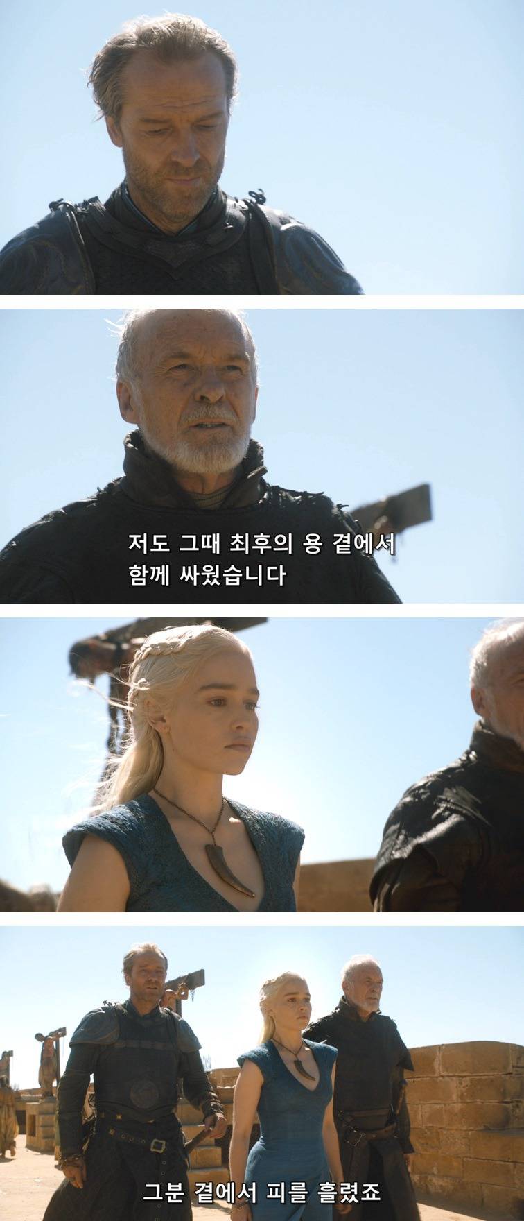 [왕좌의게임] 폭풍의 딸 33화 | 인스티즈