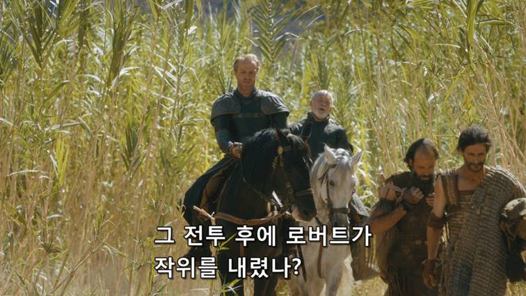 [왕좌의게임] 폭풍의 딸 37화 | 인스티즈