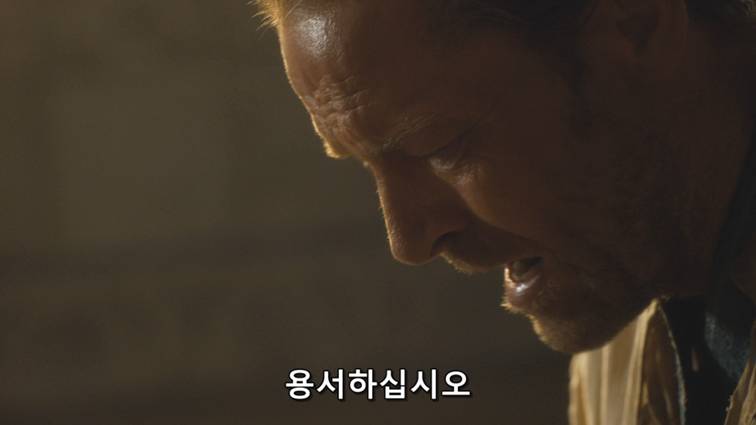 [왕좌의게임] 폭풍의 딸 51화 | 인스티즈