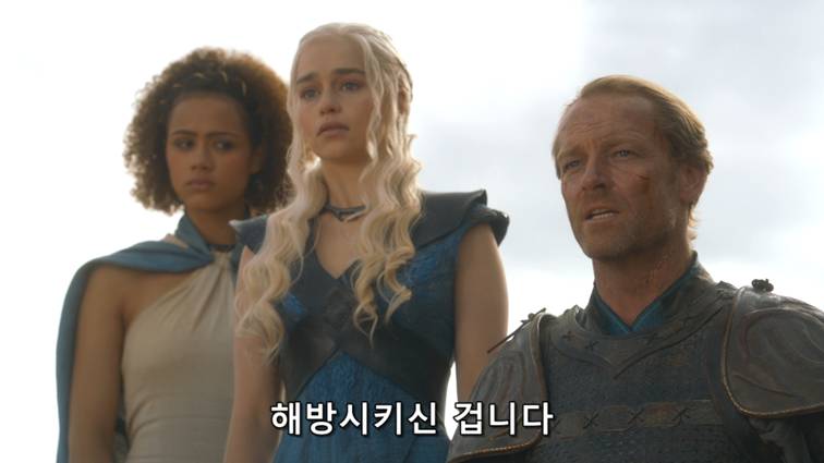 [왕좌의게임] 폭풍의 딸 42화 | 인스티즈