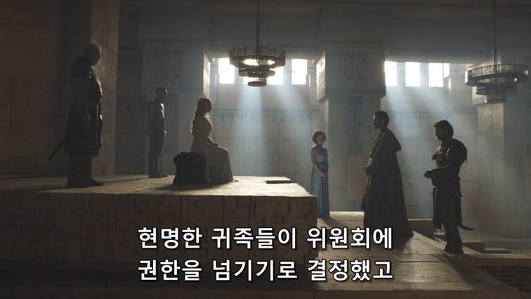 [왕좌의게임] 폭풍의 딸 54화 | 인스티즈