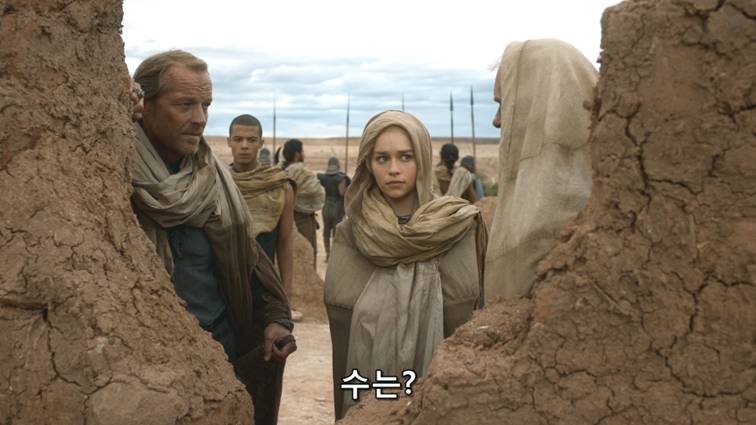 [왕좌의게임] 폭풍의 딸 39화 | 인스티즈