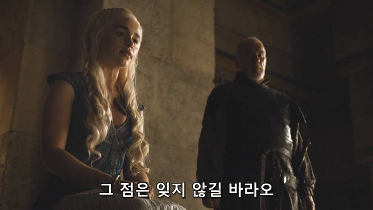 [왕좌의게임] 폭풍의 딸 47화 | 인스티즈