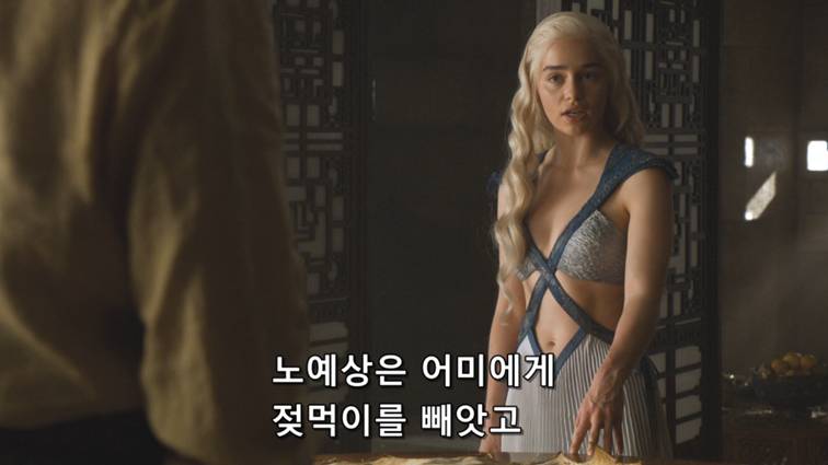 [왕좌의게임] 폭풍의 딸 49화 | 인스티즈