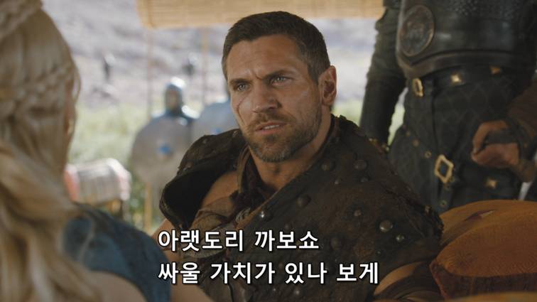 [왕좌의게임] 폭풍의 딸 39화 | 인스티즈