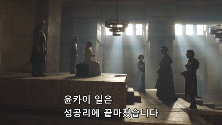 [왕좌의게임] 폭풍의 딸 54화 | 인스티즈