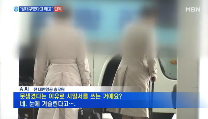 시말서 쓰는 이유 | 인스티즈