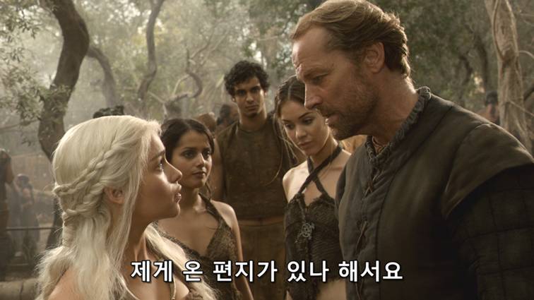 [왕좌의게임] 폭풍의 딸 50화 | 인스티즈