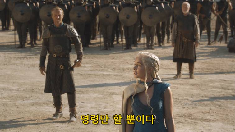 [왕좌의게임] 폭풍의 딸 44화 | 인스티즈