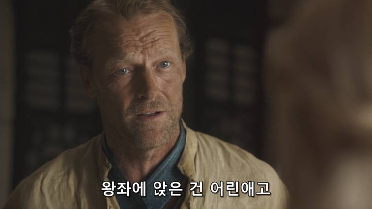 [왕좌의게임] 폭풍의 딸 46화 | 인스티즈