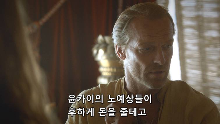 [왕좌의게임] 폭풍의 딸 41화 | 인스티즈