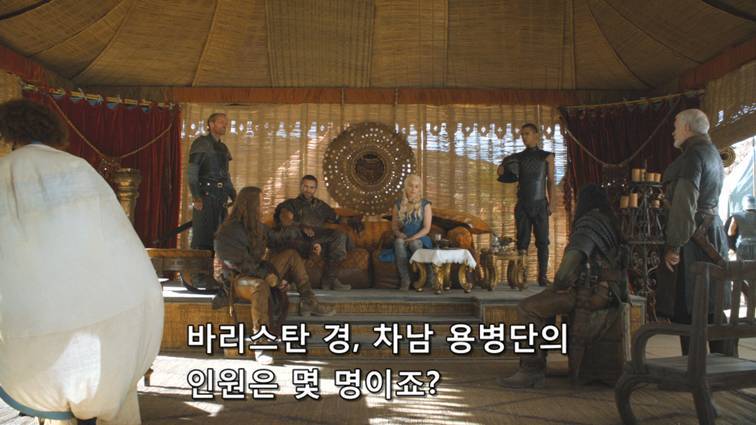 [왕좌의게임] 폭풍의 딸 39화 | 인스티즈