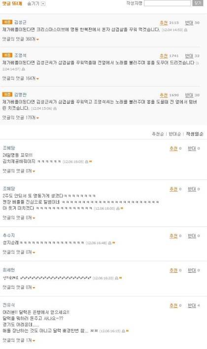 인터넷상이라도 약속을 함부로 하면 안되는 이유 | 인스티즈