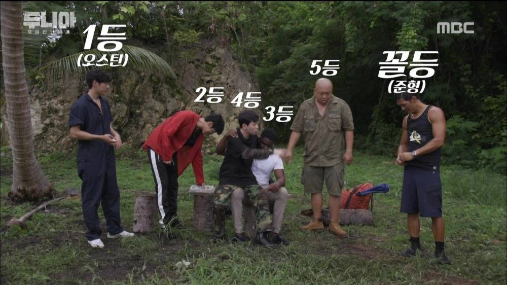 [두니아] 유노윤호의 승부욕에 기름을 들이부은 딘딘 | 인스티즈