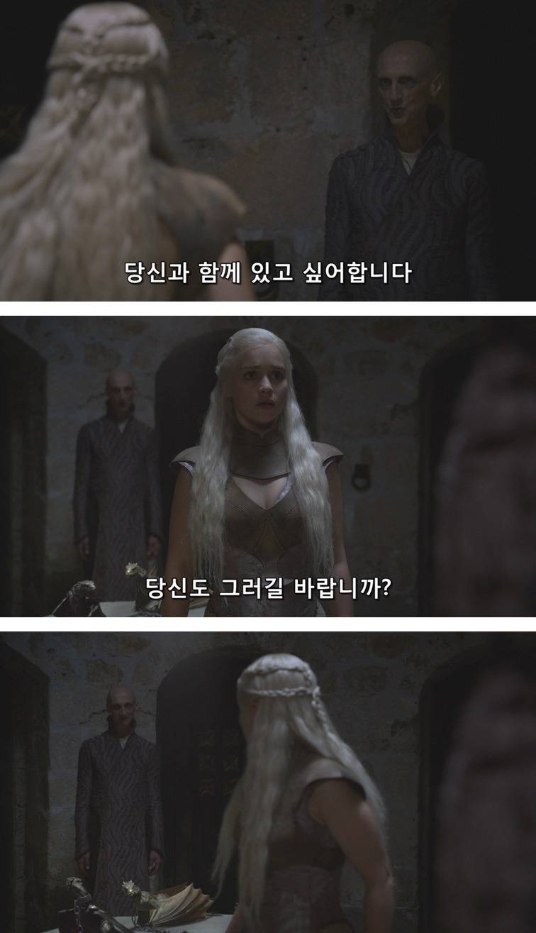 [왕좌의게임] 폭풍의 딸 28화 | 인스티즈