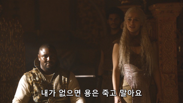 [왕좌의게임] 폭풍의 딸 25화 | 인스티즈