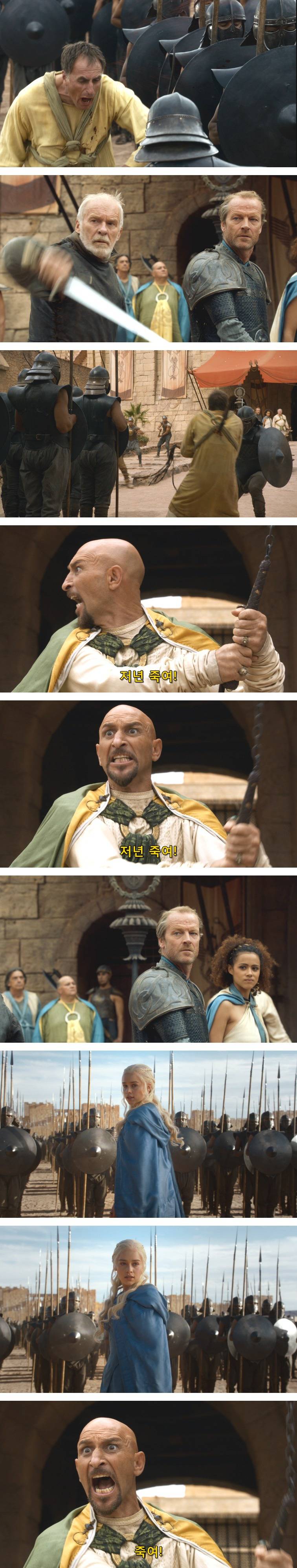 [왕좌의게임] 폭풍의 딸 36화 | 인스티즈