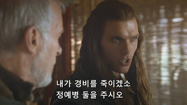 [왕좌의게임] 폭풍의 딸 41화 | 인스티즈