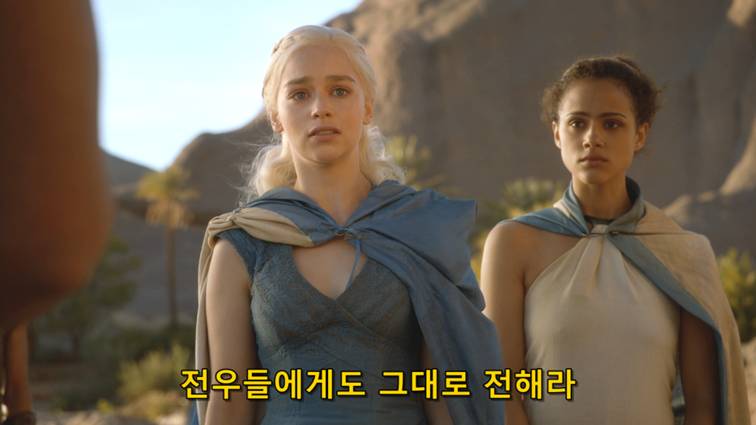 [왕좌의게임] 폭풍의 딸 37화 | 인스티즈