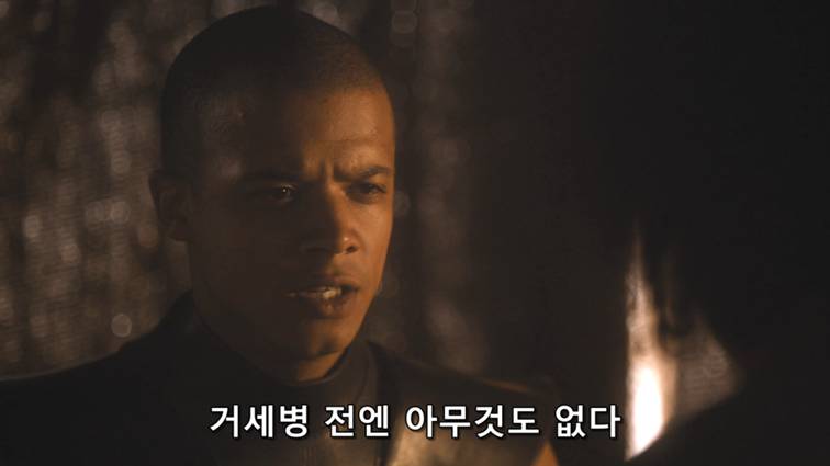 [왕좌의게임] 폭풍의 딸 45화 | 인스티즈