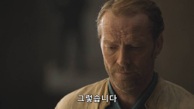 [왕좌의게임] 폭풍의 딸 51화 | 인스티즈