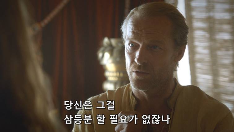 [왕좌의게임] 폭풍의 딸 41화 | 인스티즈