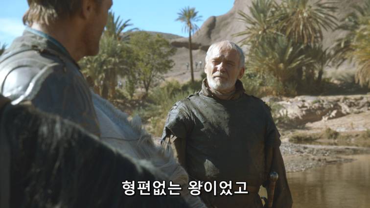 [왕좌의게임] 폭풍의 딸 37화 | 인스티즈