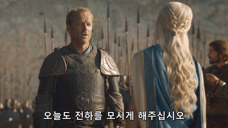 [왕좌의게임] 폭풍의 딸 44화 | 인스티즈