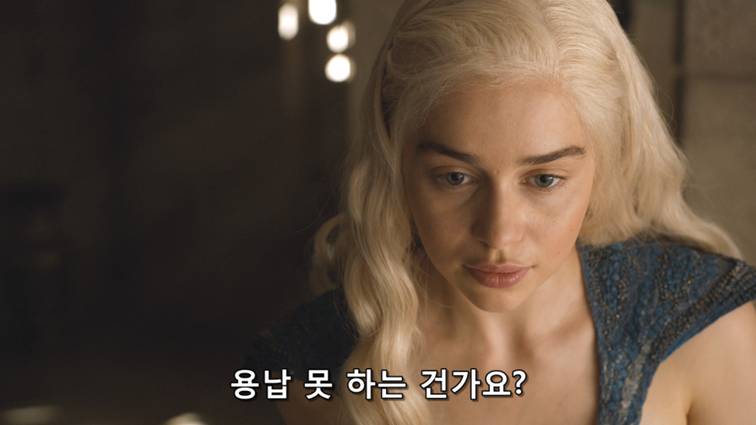 [왕좌의게임] 폭풍의 딸 49화 | 인스티즈