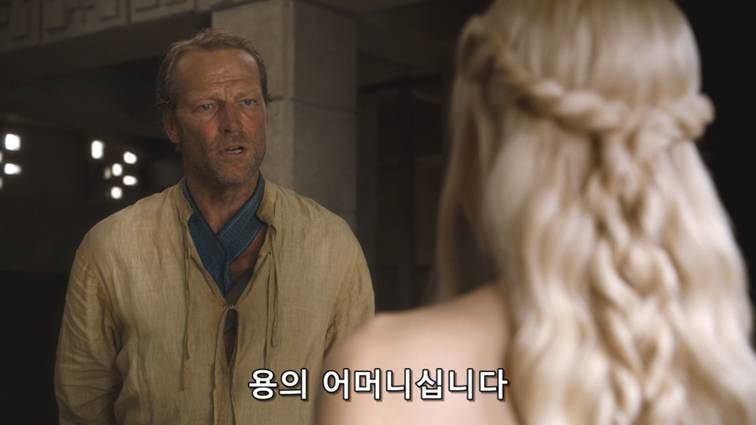 [왕좌의게임] 폭풍의 딸 46화 | 인스티즈